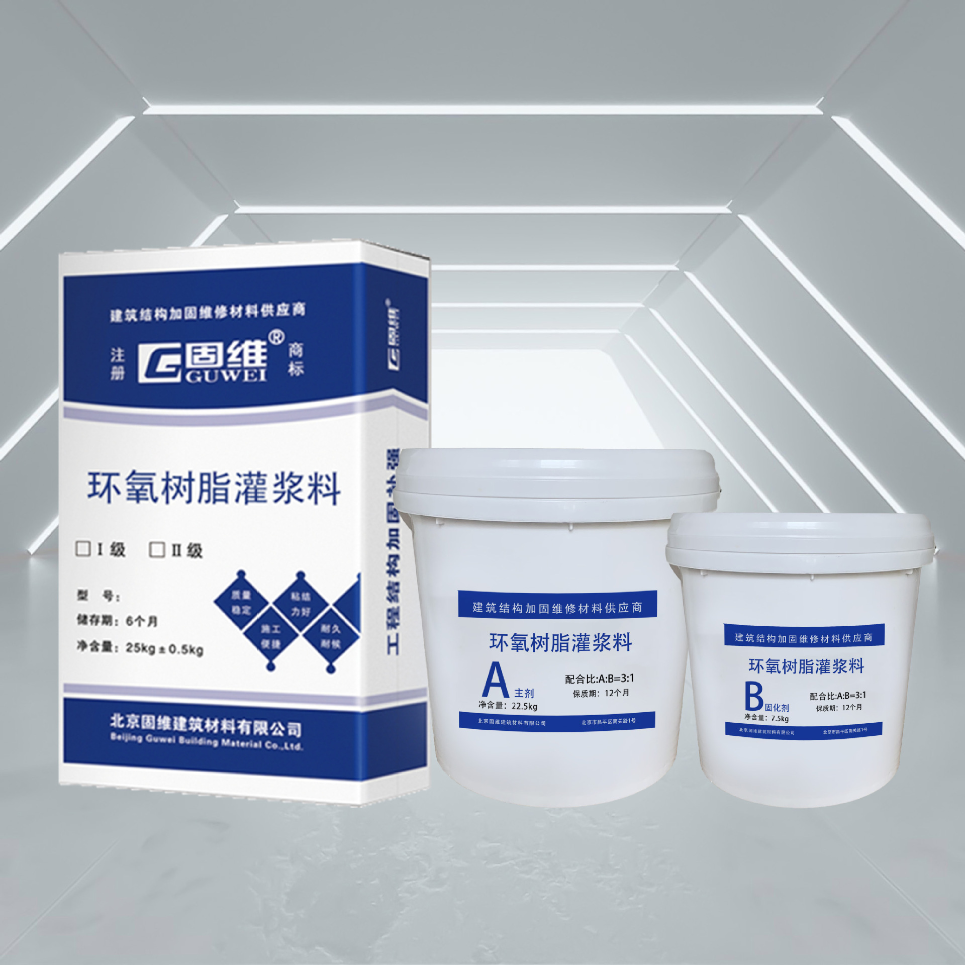 EGM epoxy resin Grouting material Track foundation,bridge Support seat pressure region grouting Material Science