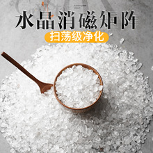 天然透亮白水晶消磁石白水晶碎石首饰净化供佛碎石鱼缸造景能量石