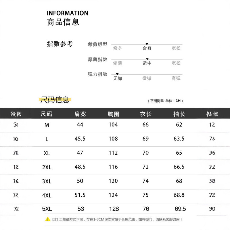 外套男士春秋季新款韩版潮流休闲棒球立领夹克衫百搭帅气男装上衣|undefined