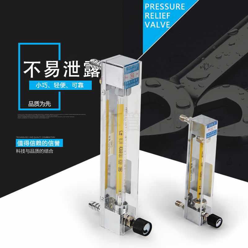 银环流量计 气体流量计 玻璃转子流量计 浮子流量 计流量计