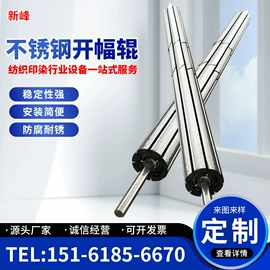 印染整机械;塑机配件;胶辊