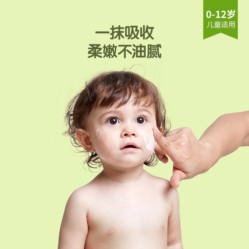 カエル王子メーカー本物の子供用フェイスクリーム低刺激性スキンケア 50 グラム保湿ベビーモイスチャライザーベビークリーム|undefined