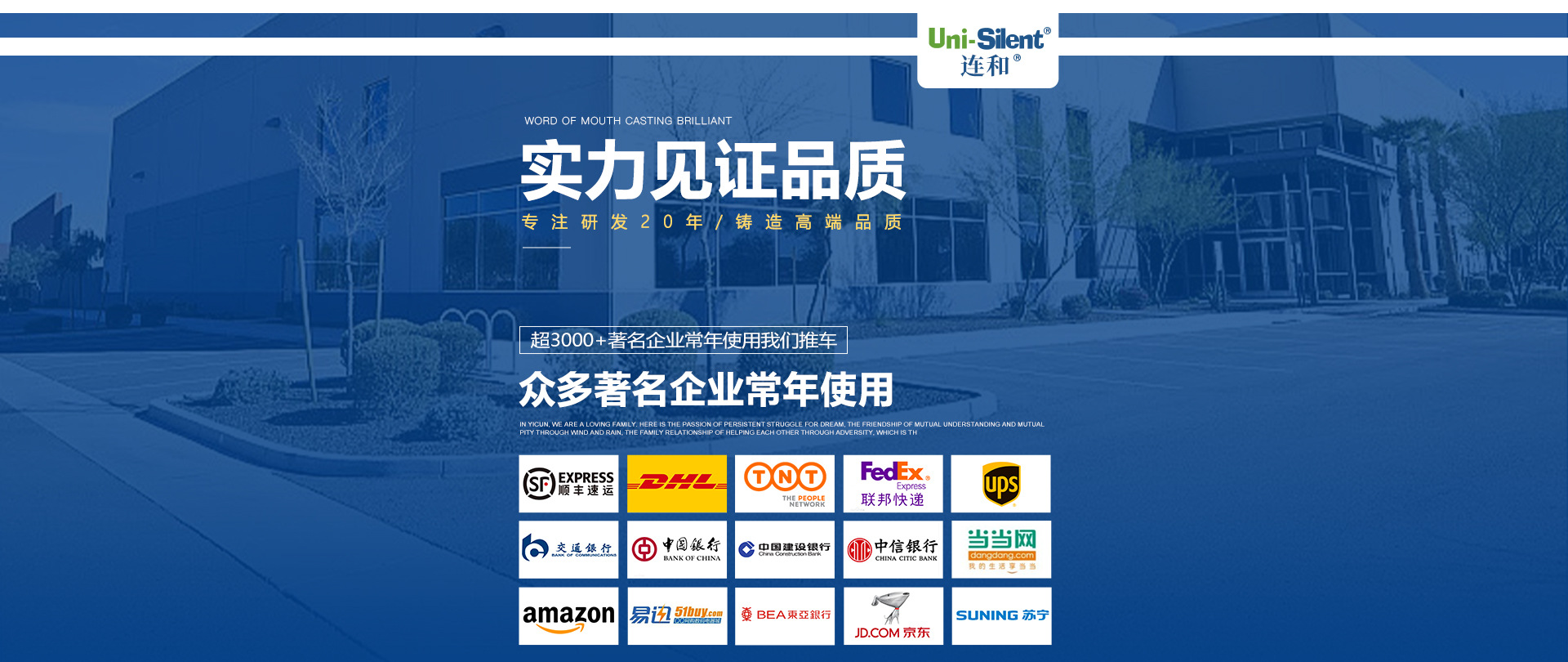 上海连和工业车辆设备有限公司店铺推荐