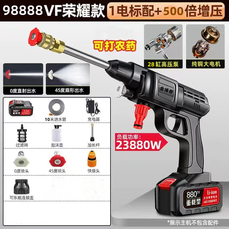 Washer Cordless | Shiyong Portable car washer - 98888vf-glory-version-10m-hose-500x-pressure