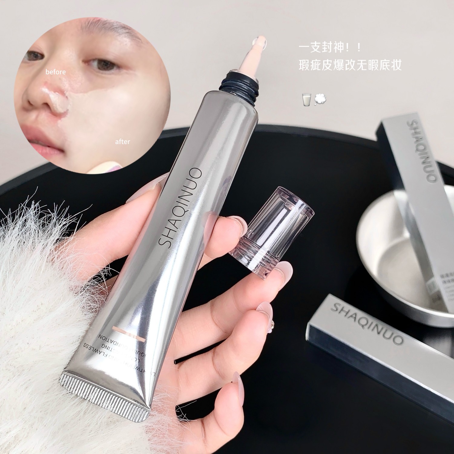 SHAQINUO es una fundación de maquillaje transparente y sin faltas, una fundación de maquillaje ligera que protege la ropa y no se pega con polvo.