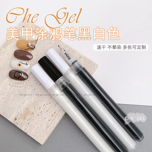 Cross-border nail art quick-drying painting brush black and white pen coloring portable easy-to-operate nail painting lines