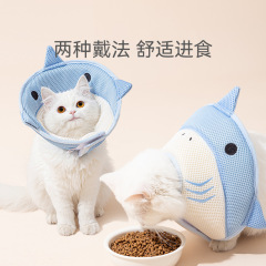 ペットエリザベスリング猫術後首輪犬噛み防止舐め防止リング保護頭カバーペット保護用品