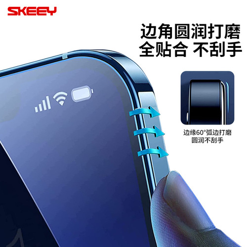 Suitable for iphone14 tempered film, apple 14 full screen film, iphone13 tempered film, 13Pro privacy film