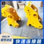 山推稳定快速245连接器