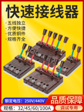 ÷���A��4P���ٽӾ���60A����ʽ늾��B���� ���فK����2/3/4λ100