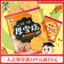 Ʒѩѩʳ̩ʽζԭζMb