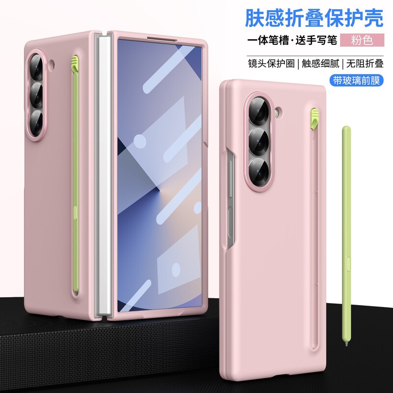Suitable for Samsung Zfoldable6 Pen Slot Foldableing Screen Mobile Phone Case Fold7 Shell Film Integrated Skin-Feel Pure Color Protective Cover Suitable for Samsung Zfoldable6 Pen Slot Foldableing Screen Mobile Phone Case Fold7 Shell Film Integrated Skin-Feel Pure Color Protective Cover