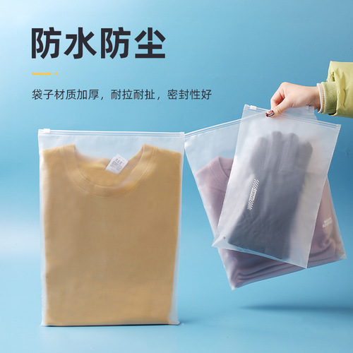 Transparent frosted zipper bag for storing clothes, packaging bag, self-sealing bag, plastic packaging bag, clothing zipper bag