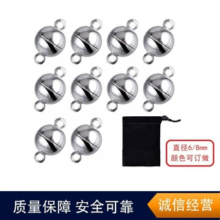 DIY饰品光面圆形磁扣 球形磁铁手链磁扣项链磁扣 跨境货源