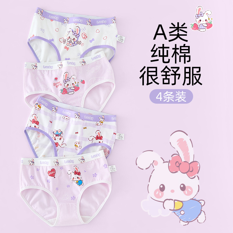Pantalones infantiles niñas bebés niñas triángulo pantalones cortos de algodón para niños pequeños y grandes niños no tienen algodón para el verano