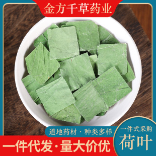 ��ș�����l���~500g�����r��Ʒ���~Ƭ�ɺ��~ɽ��Ƥ�ݲ���ˮ