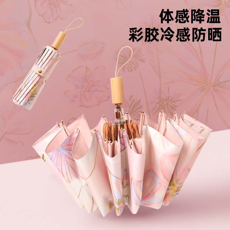 雨伞折叠伞加大码16骨彩胶雨伞批发广告伞商务礼品雨伞克印刷logo