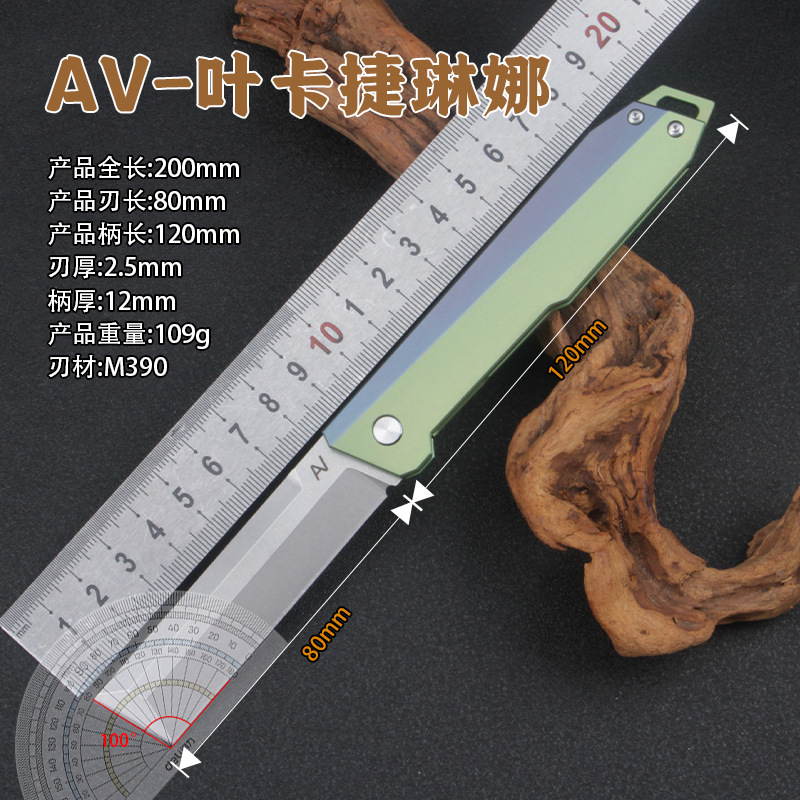 俄罗斯-叶卡捷琳M390 户外多功能高端刀便携无锁折叠刀高硬度收藏