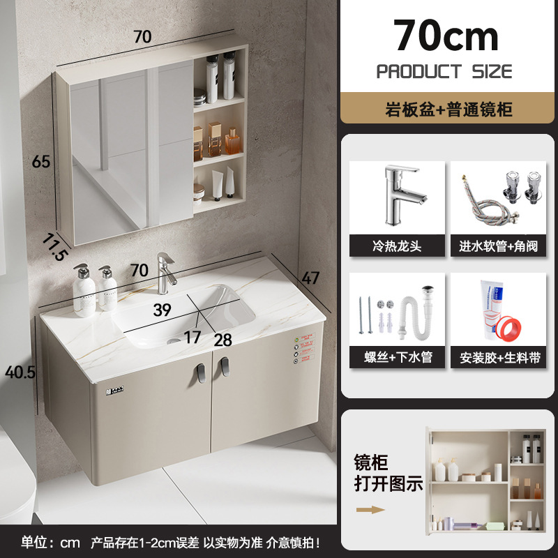 7047 gabinete de espejo de belleza de lavabo de roca