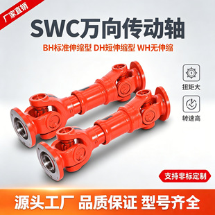 ��s�f���SSWC-BH�͂����S�f���S��ʮ�ְ������S�ǘˏS��