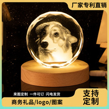 发光水晶摆件加木制底座DIY水晶影像摆件节日纪念品 创意水晶礼品