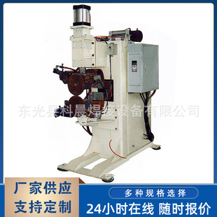 Automatic Longitudinal Seam Welding Machine Linear Welding Machine Cone Cylinder Straight Seam Welding Machine Automatic CNC Straight Seam Welding Machine