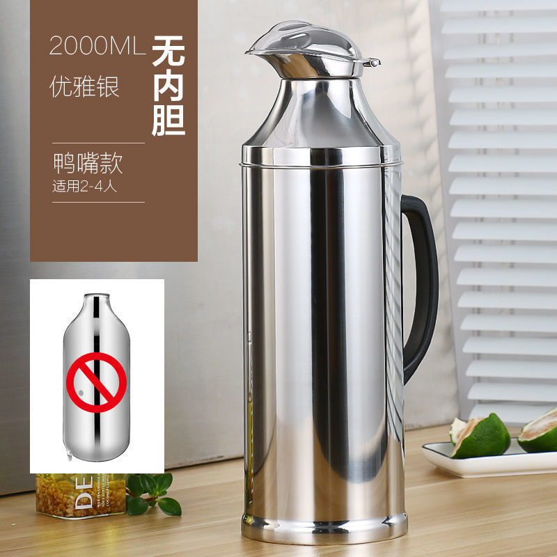 暖壶保温壶壳家用温水皮大容量外壳不锈钢外壳瓶外壳开水瓶热水瓶|undefined