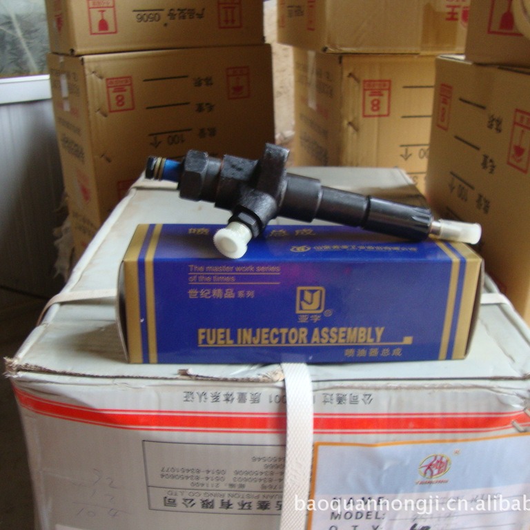 柴油机配件 农机配件 ZS1115喷油器总成（新亚）