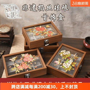 Cloisonne Cloisonne Enamel DIY Handmade Material Bag Jewelry Box Storage Box Gift Group Handmade
