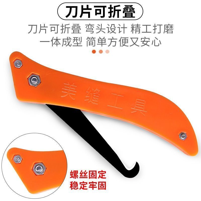 メーカー卸売タイルシームセットツールクリーニングツールタイル張り特殊クリーニングシームセットツール|undefined
