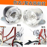 Передние фары, велосипед, антикварная батарея, (Трансграничная торговля), генерирование электричества