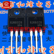 RJK6026 RJK6026DPP-EO 全新进口现货 TO-220F 600V 5A 优先发货