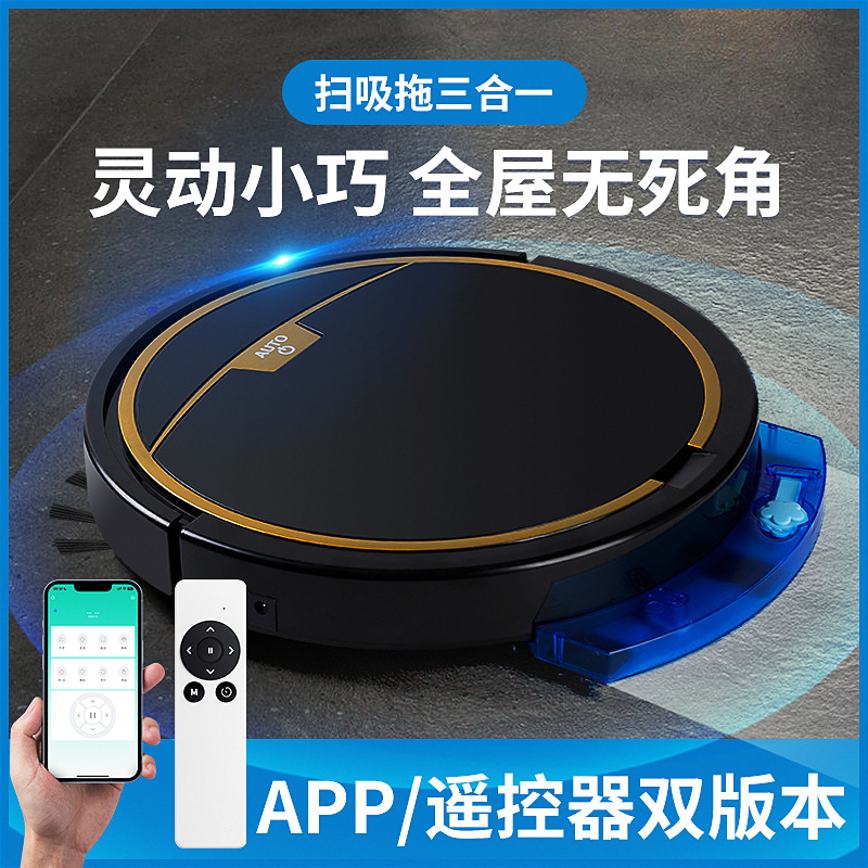 Máquina inteligente transfronteriza de escaneo, succión y fregona máquina de limpieza doméstica con tanque de agua aspiradora escaneo, succión y fregona tres en uno