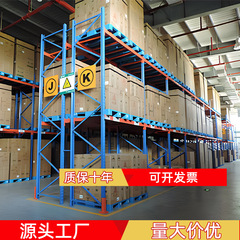大型棚倉庫の高位荷重横梁棚倉庫倉庫の大型高位工業は棚を厚くする