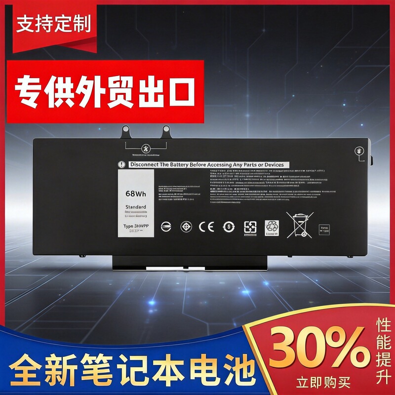 For Dell New Latitude 5401 5410 3541 3551 3Hwpp Notebook Battery