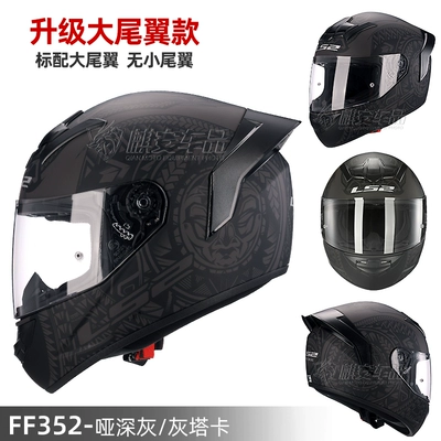 size Bluetooth Four Seasons Breathable Electric | Motosiklet dəbilqələri - l-ff352-matte-dark-graygrey-tower-card-large-tail-wing-version