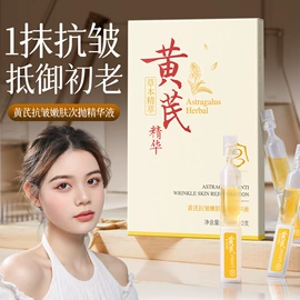 沐浴液沐浴露;贴片面膜;面霜