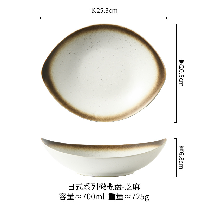 올리브 플레이트-참깨