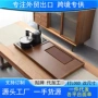 一体办公室功夫家用茶盘