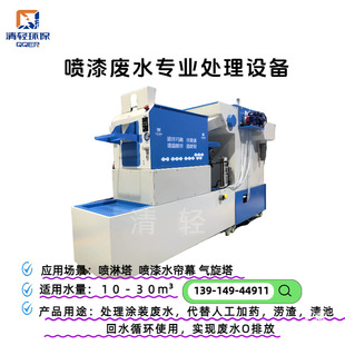 �T�b����Uˮ̎���O����ˮ���x����Óˮˮ�����������������Uˮ