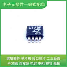 LTC4300A-1CMS8 # PBF MSOP-8USB FDMS86163P FDN340P TPS54310PW