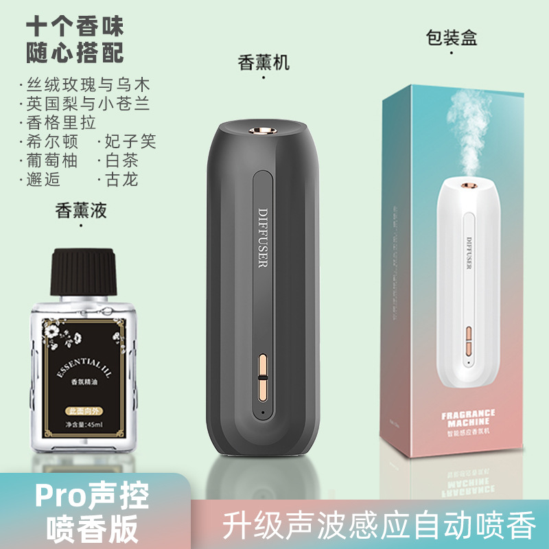 야오시 블랙 프로 (음성 인식 버전)