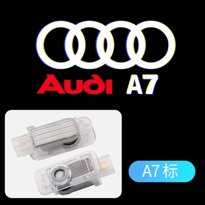 Other lights | decorative lamp Q7 modification - audi-a7-logo-single-pack