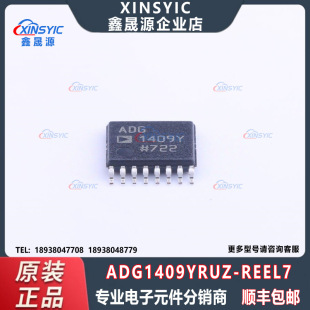 ԭ�b ADG1409YRUZ-REEL7 ���bTSSOP-16 ģ�M�_�P/��·������