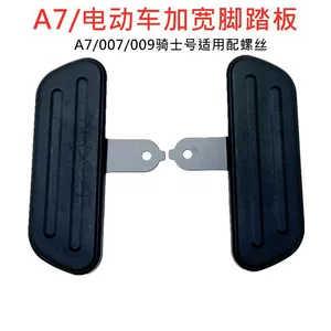 Shenyuan A7 Elektrikli Skuter Go 007 009 üçün Genişləndirilmiş Ayaqaltı Modifikasiyası