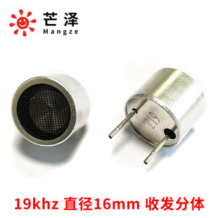 Dog Repellent Repellent Mouse Repellent Insect Repellent Mosquito Repellent Ultrasonic Sensor 16kHz Bark Stopper Anti-bite Training Pang Trunk Repellent