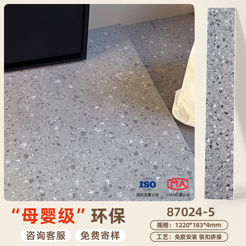 spc石塑锁扣地板新中式新型卡扣新型石晶地板家用防水防潮耐磨|undefined