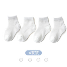 夏季白色短筒儿童袜子纯棉网眼薄款学生船袜透气0-15岁无骨棉袜