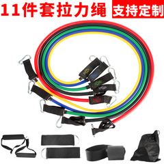 多功能11件套拉力繩運動美體健身拉力器力量訓練彈力器拉力繩套裝