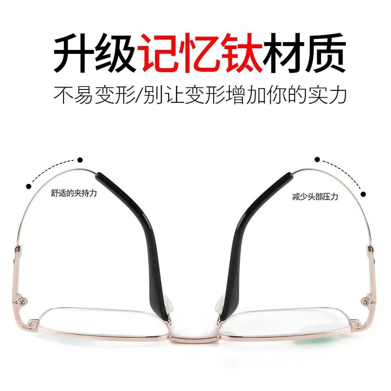 7023水晶镜片老花眼镜中老年人专用时尚护眼防蓝光钛架老花眼镜|undefined